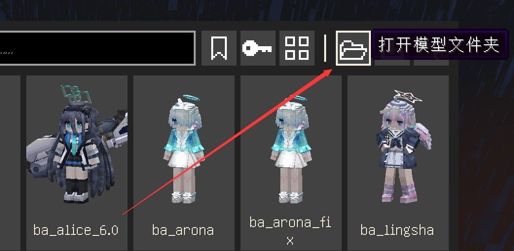 我的世界yes史蒂夫mod手机版