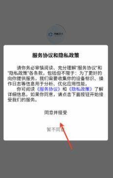 沐雨社区5.0