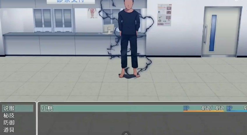 小桃的纠结中文版