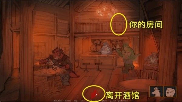 矛之酒馆0.36全cg解锁