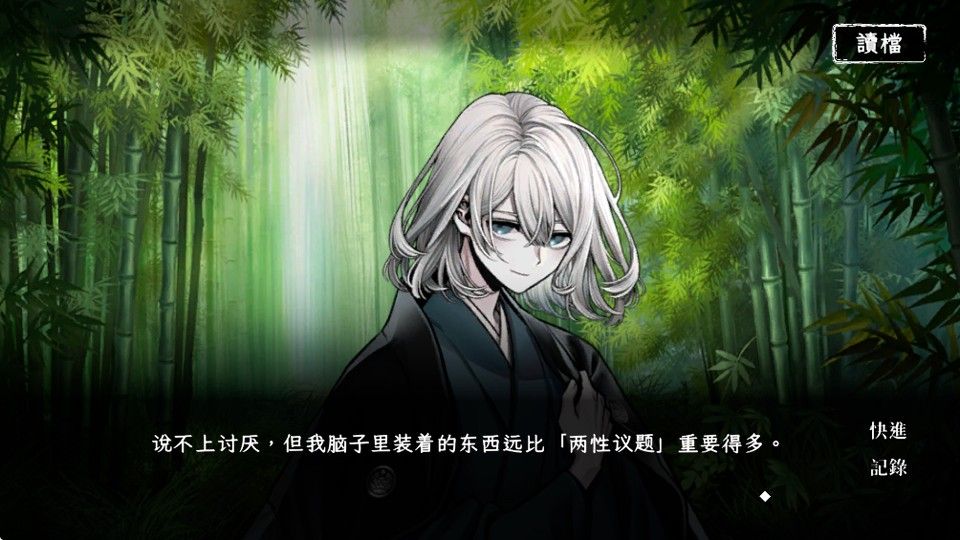 回避我的死亡结局安卓版