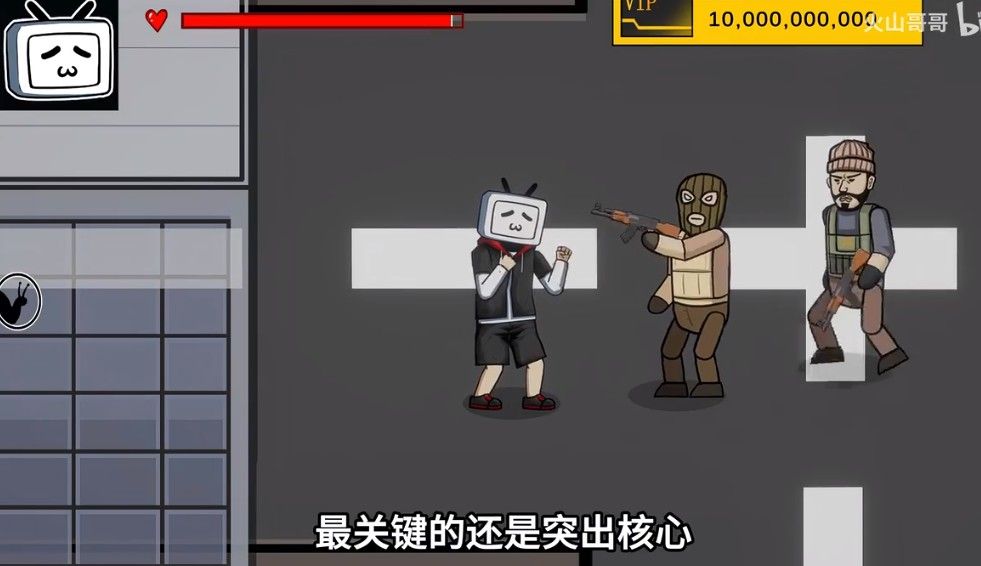 百亿蜗牛火山哥哥