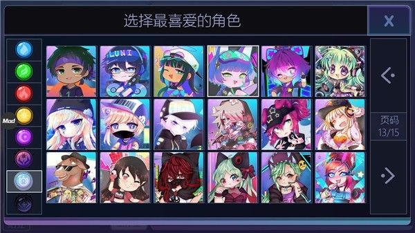扭蛋人生3官方正版