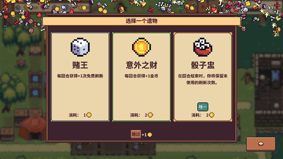 自走骑士团