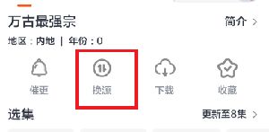 松子影视