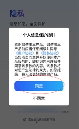 火箭沙盒免费版