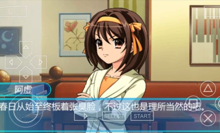 凉宫春日的约定汉化版