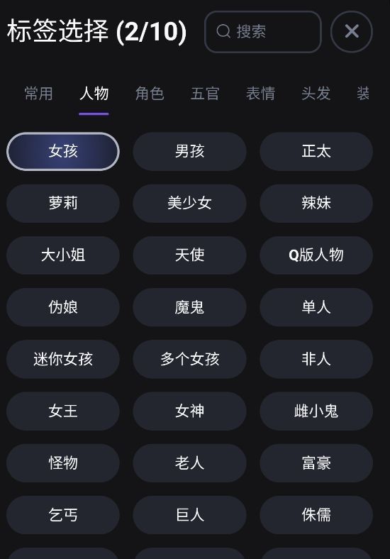 无界AI官网版