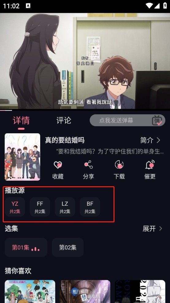 喵喵动漫最新版