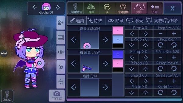 扭蛋人生3官方正版