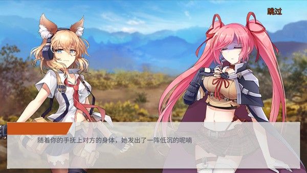 最后一个中二少女内置功能菜单