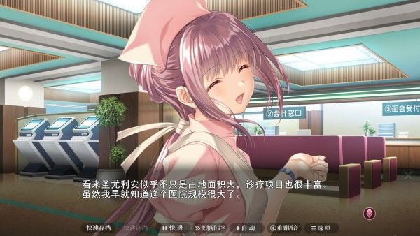 夜勤病栋游戏安卓手机版