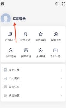 沐雨社区5.0