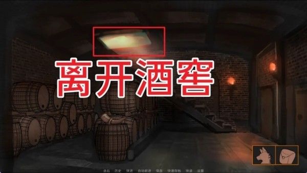 矛之酒馆0.36全cg解锁