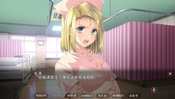 夜勤病栋游戏安卓手机版