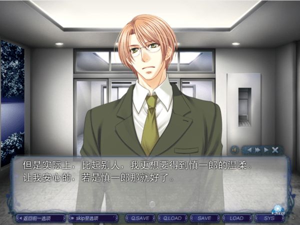 银之冠碧之泪手机直装