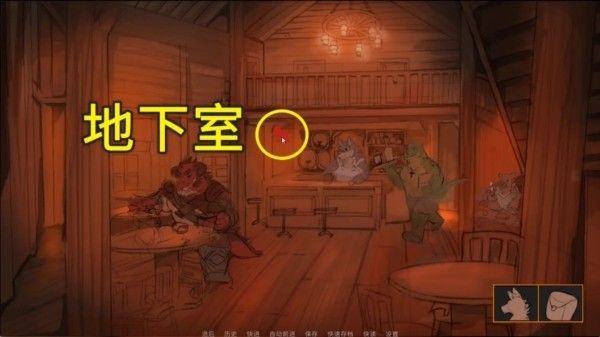 矛之酒馆0.36全cg解锁