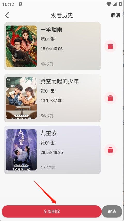 金都影视