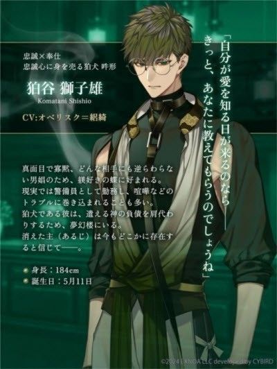 梦幻楼与不眠之蝶官网版