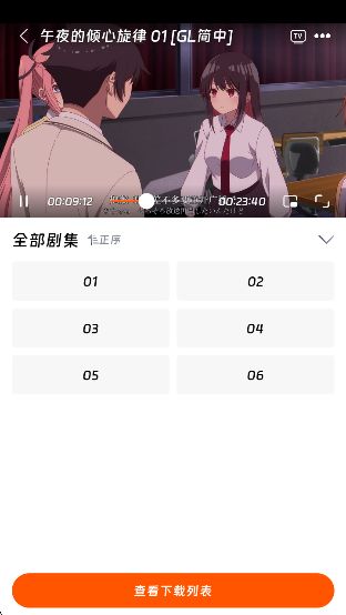 蚂蚁追剧app最新版本