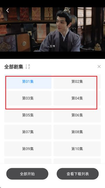 松子影视