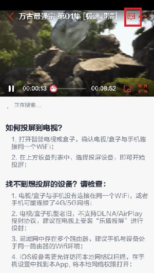 松子影视