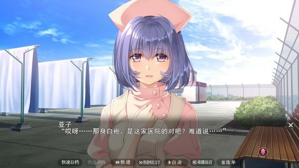夜勤病栋游戏安卓手机版