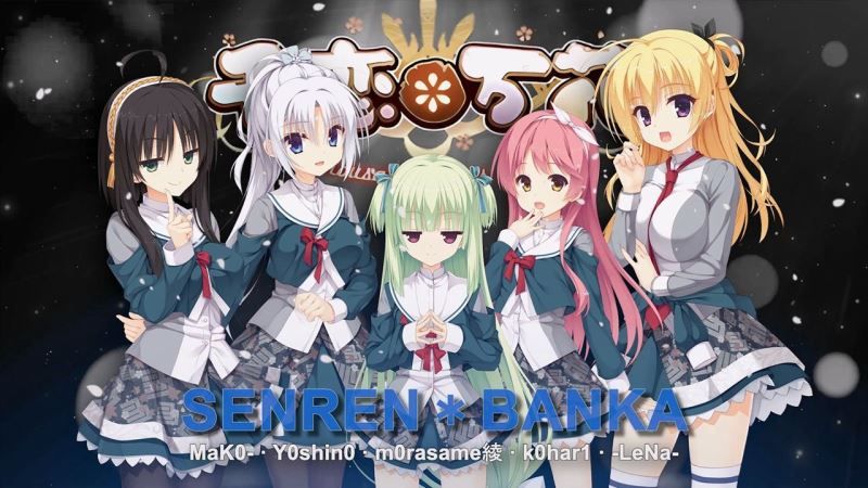 千恋万花手机移植版