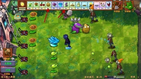 植物大战僵尸融合版3.6版本