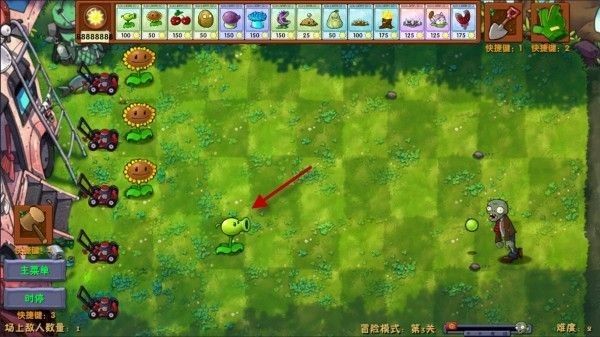 植物大战僵尸融合版3.6版本