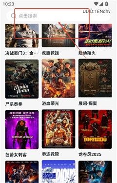 热搜浏览器安卓版
