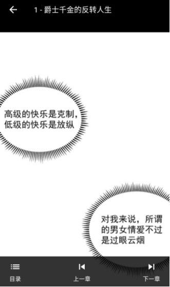 蛙蛙漫画乐园