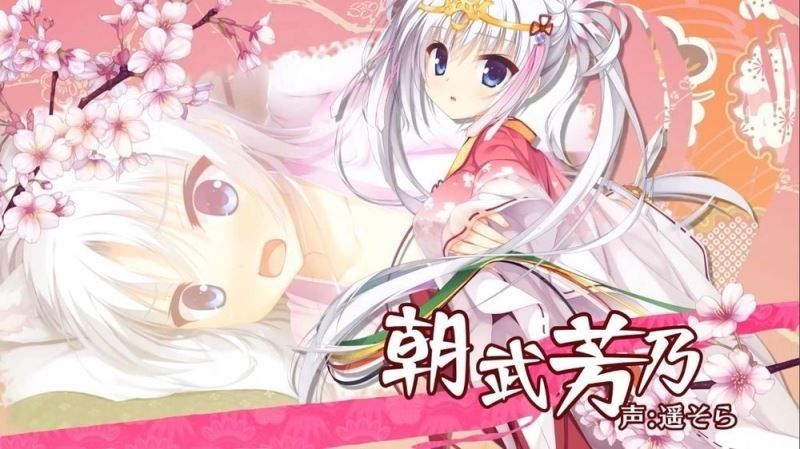 千恋万花手机移植版