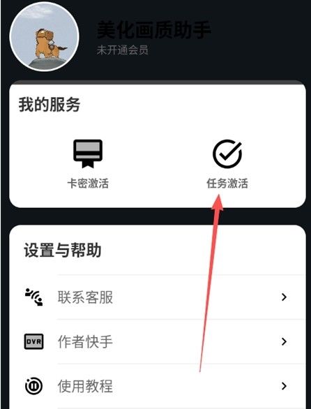 小林美化包至尊版v166
