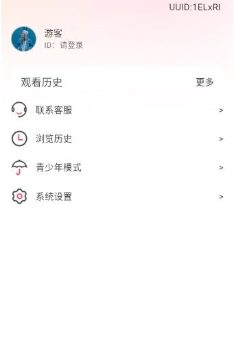 热搜浏览器安卓版