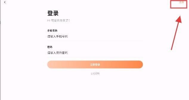 喵呜漫画最新版本2026