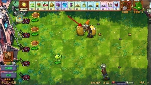 植物大战僵尸融合版3.6版本