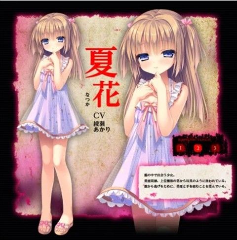 死馆2手机安卓版