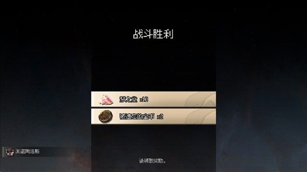 地牢深处汉化版