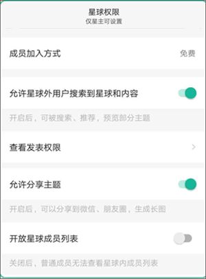 知识星球