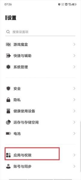 原子笔记app