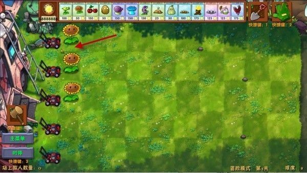 植物大战僵尸融合版3.6版本