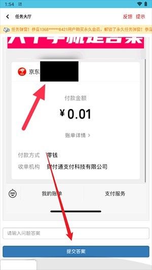 十三画质助手