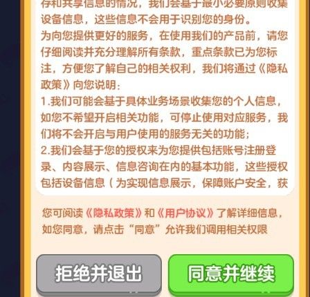 烤串大师正版