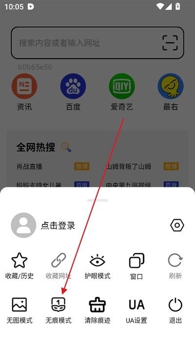 tt浏览器手机版本