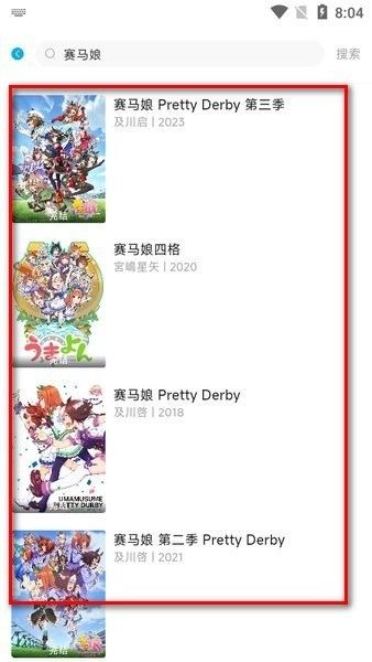 Lanerc漫画