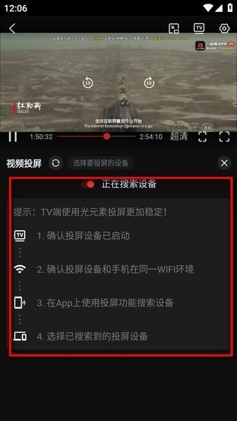 一起看影视最新版本