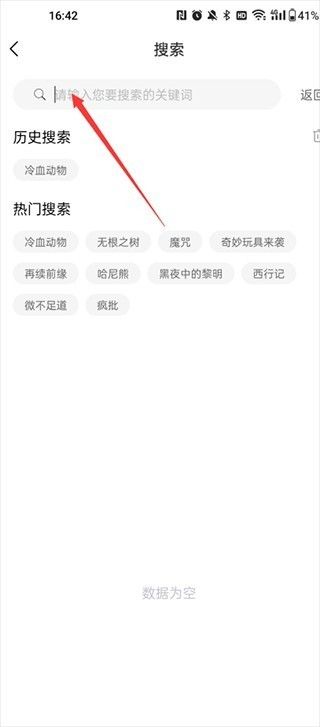 喵呜漫画(2026复活版)