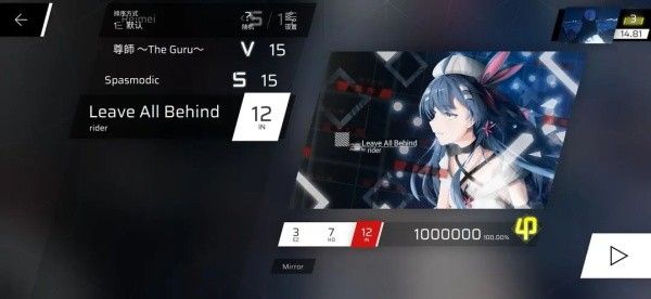 phigros音游官方版