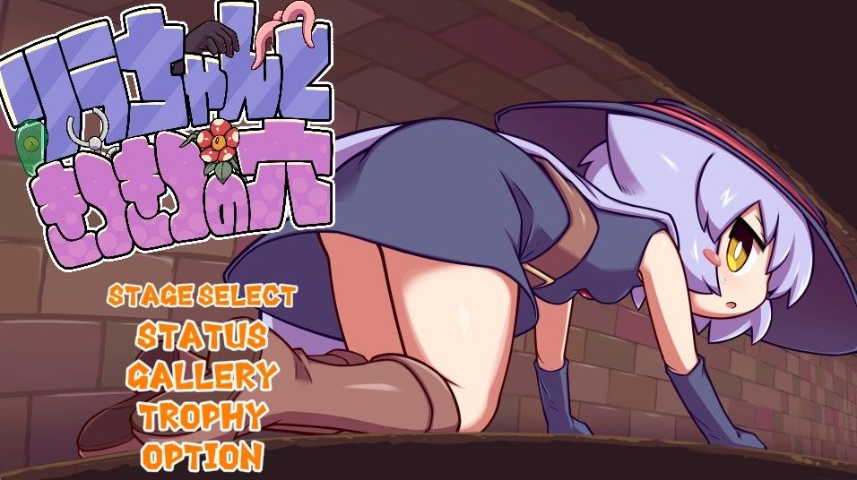 KituKituHole最新版